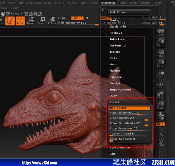 zbrushY(ji)ϔ(sh)λ̈D wؾW(wng) zbrush̳